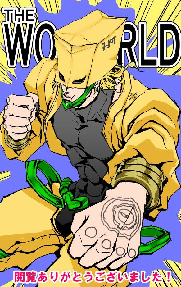 lord dio and mr.world chapter 1 28