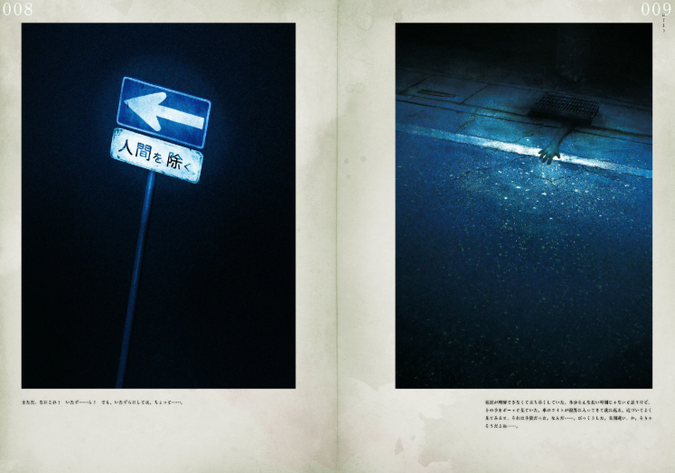 Sách ngoại văn: 綴 ―つづり― - Tsuzuri