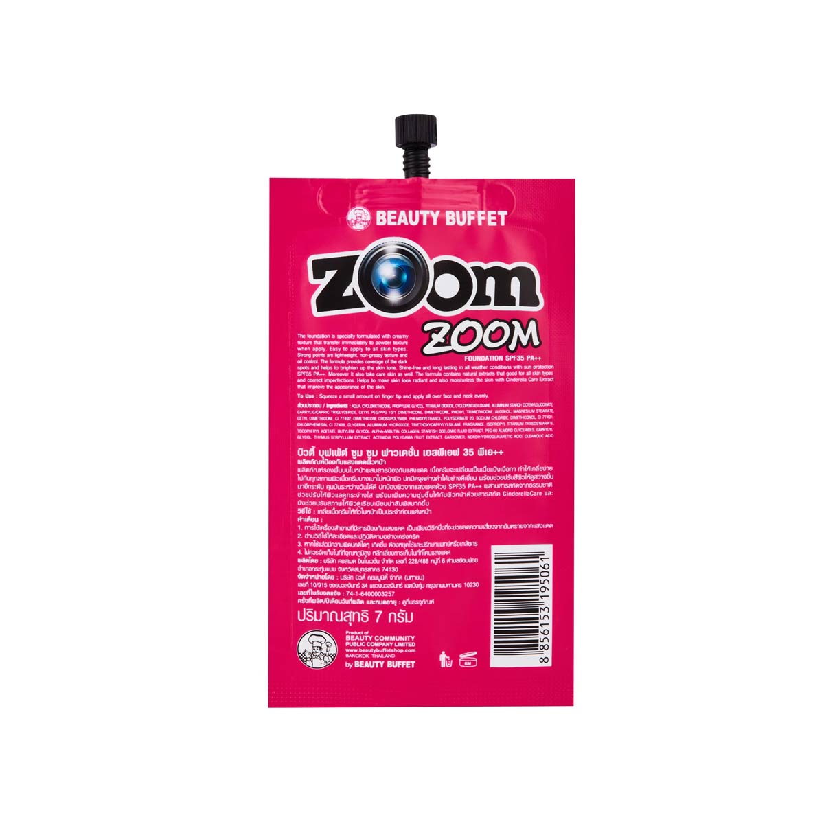 Kem nền Zoom Zoom SPF 35 PA++ gói mini 7g