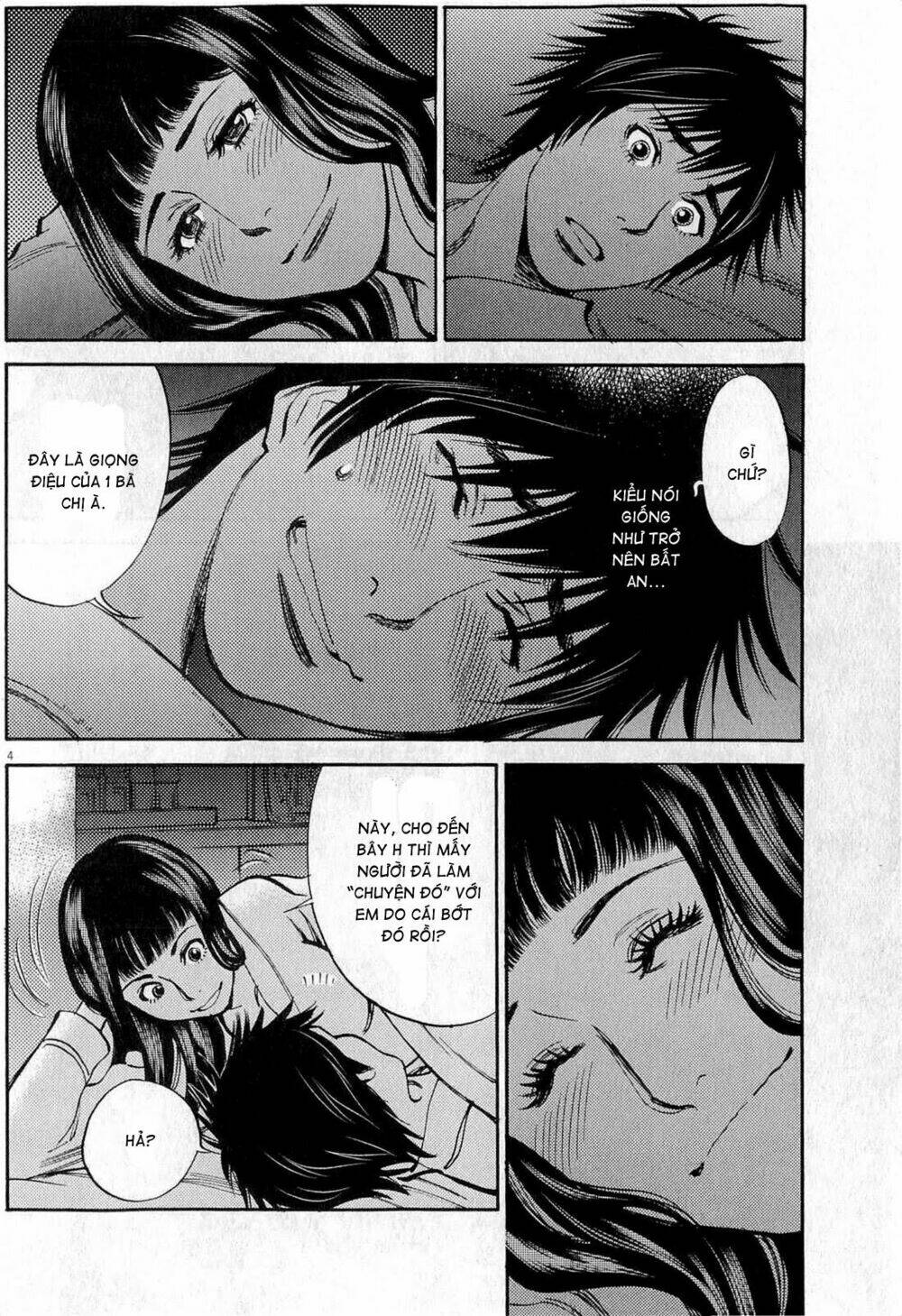 kono s wo mi yo chapter 74 5