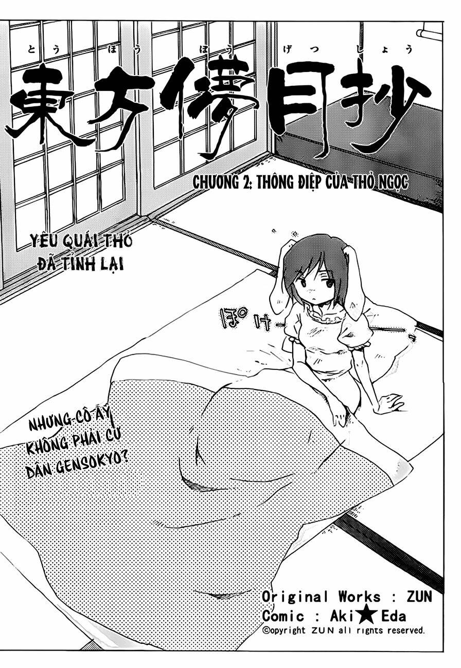 touhou bougetsushou: silent sinner in blue chapter 2 3