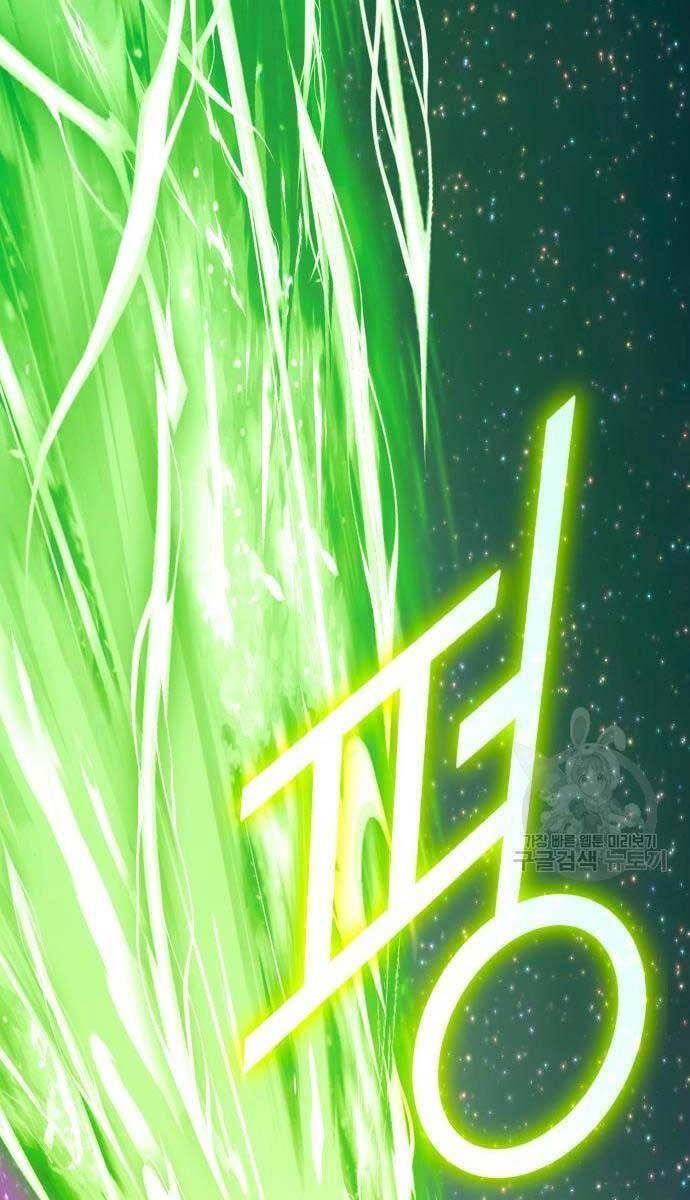 Gậy Gỗ Cấp 99+ chapter 71.6 78