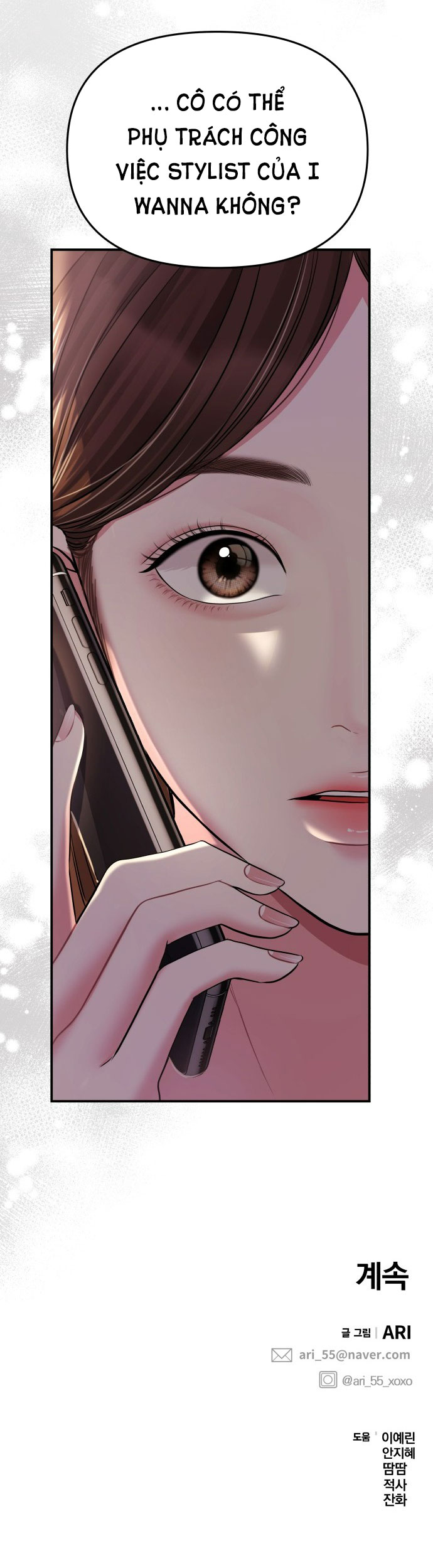 gửi em người đánh cắp những vì sao - to you who swallowed a star chapter 124.2 37