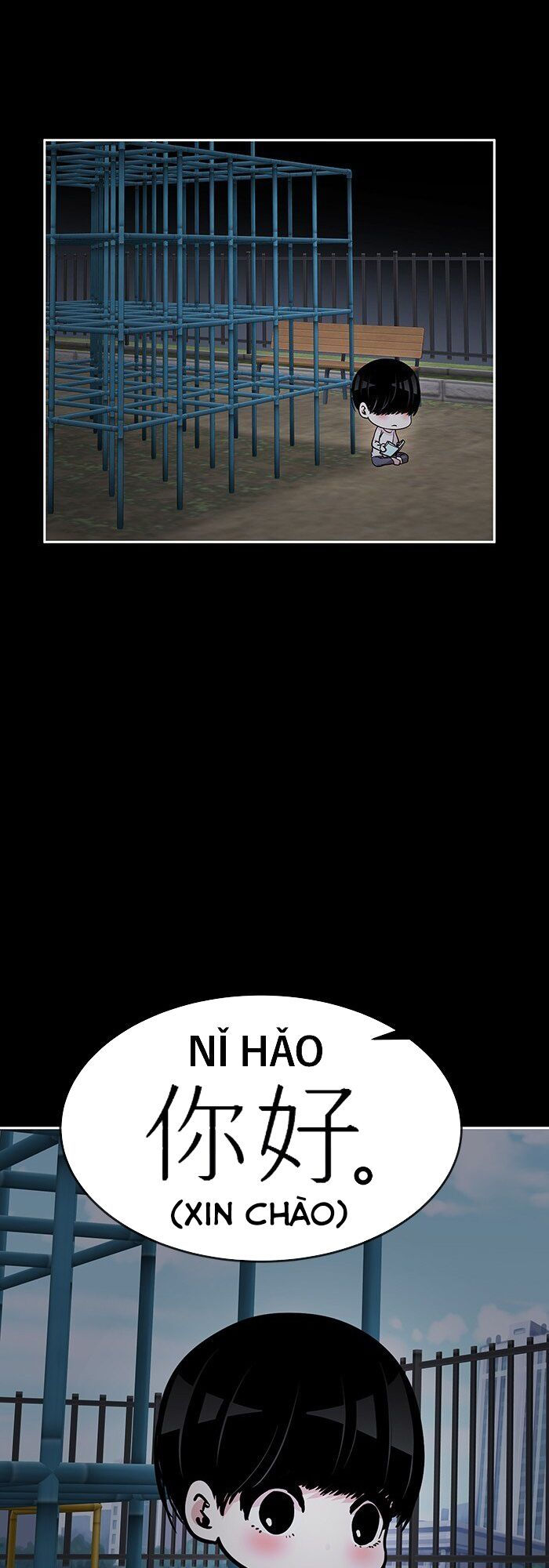 change (jinyuan) ss2 chapter 11 35