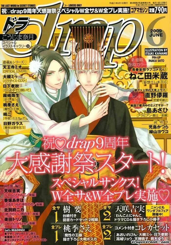 elektel delusion chapter 1 5