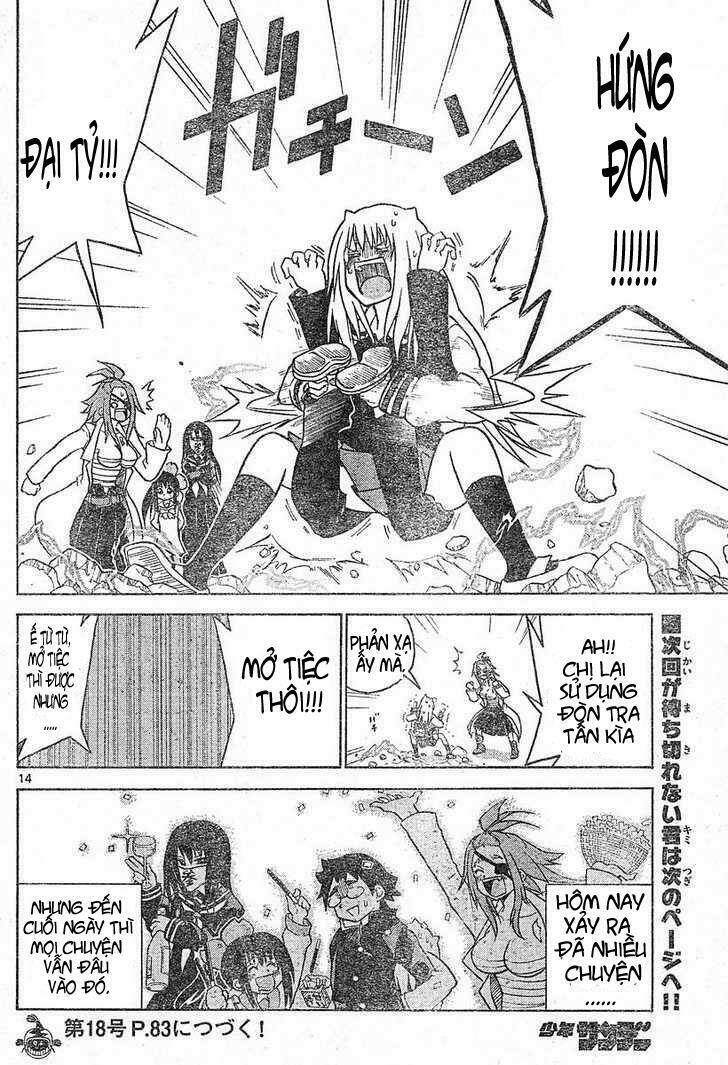 onidere chapter 1 15