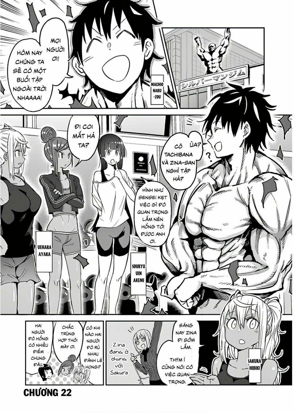 danberu na kiro moteru chapter 22 1