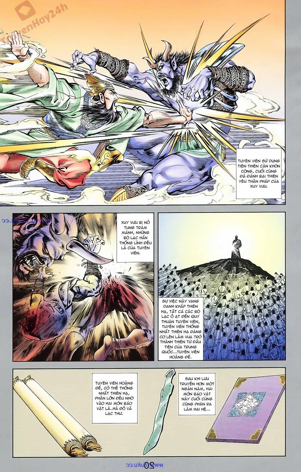 thiên tử truyền kỳ 1 - cơ phát khai chu bản chapter 70 9