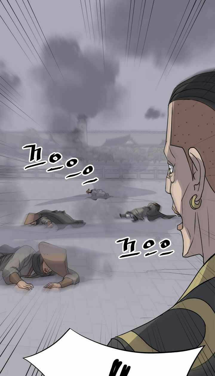 trọng sinh, bất khả chiến bại chapter 146 20