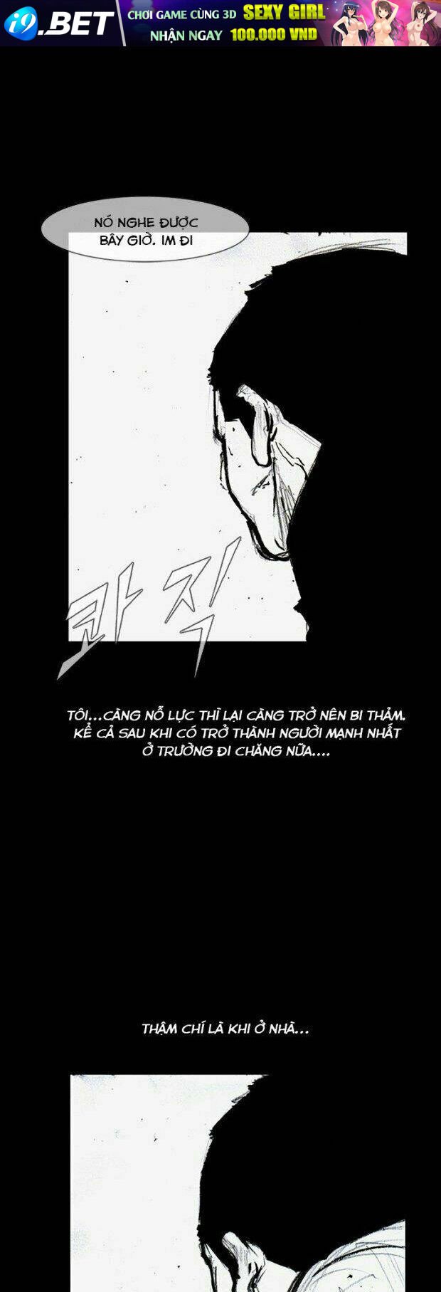 dokgo 2 | độc cô 2 chapter 19 34