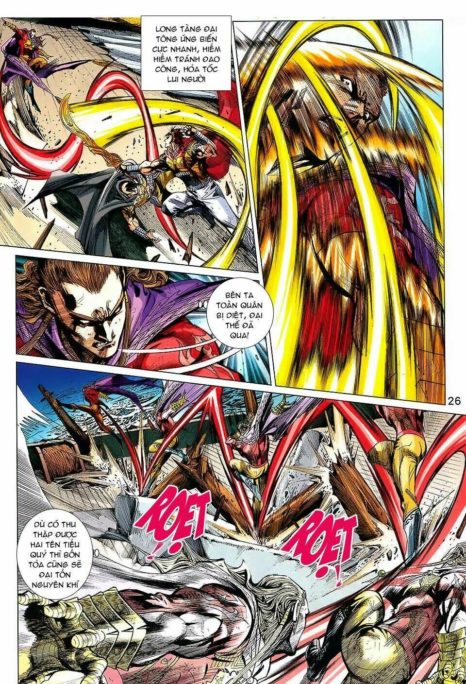 thiên tử truyền kỳ 8 - thương thiên bá hoàng chapter 69 26