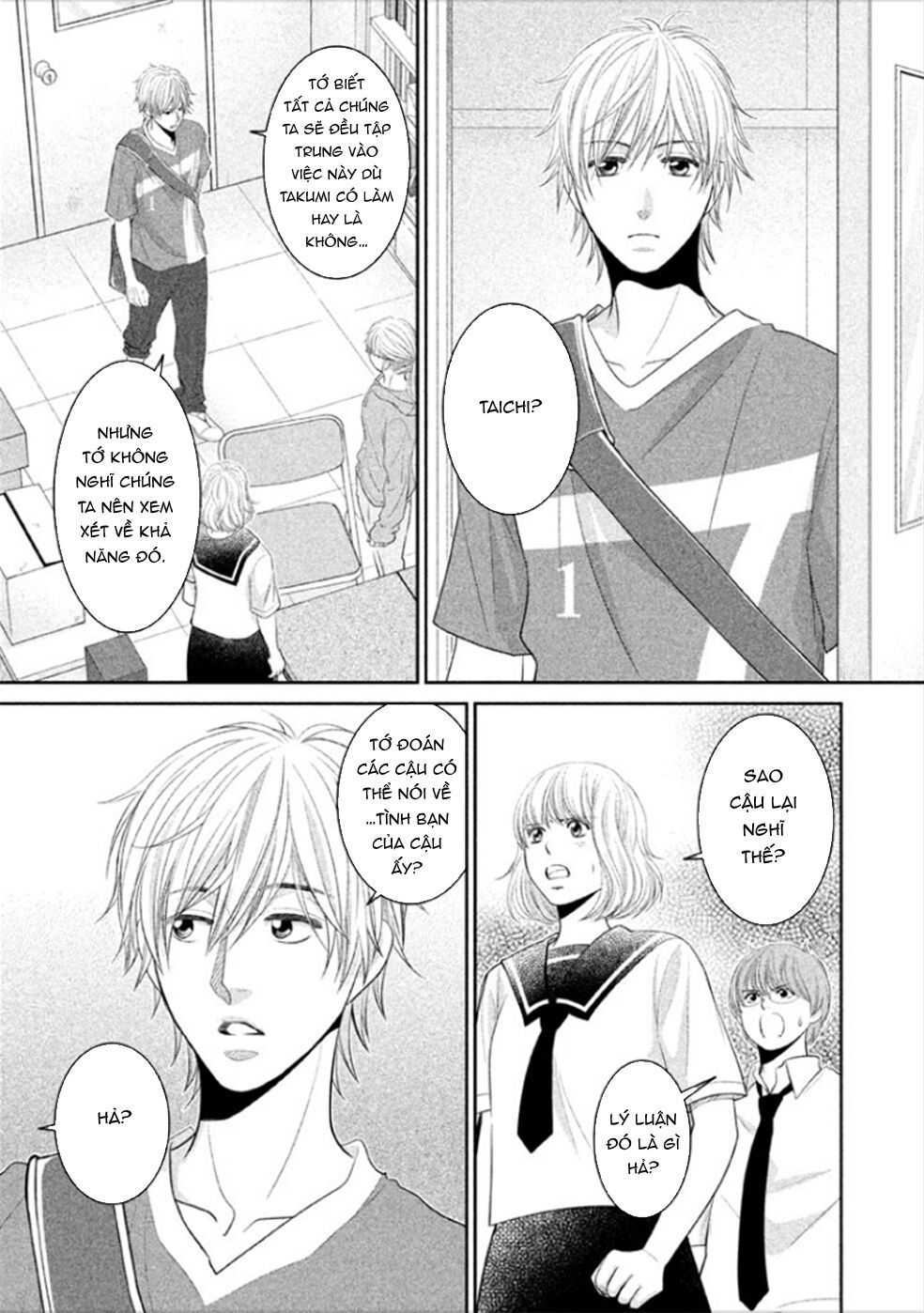 ano natsu chapter 8 5