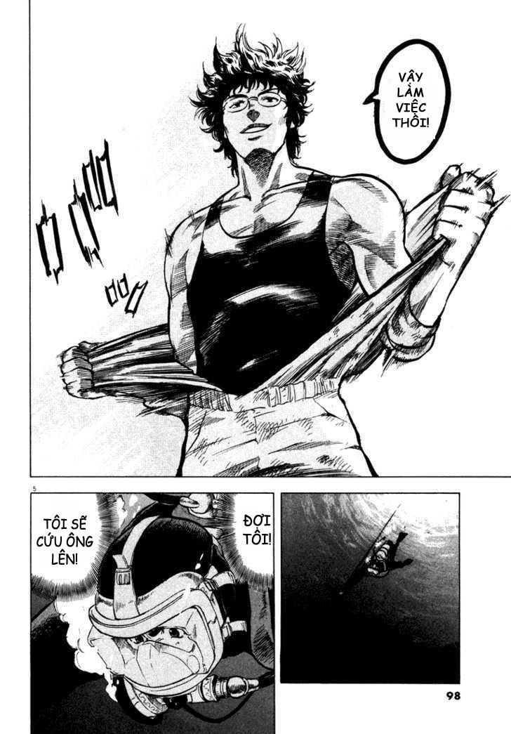 waga na wa umishi chapter 3 5