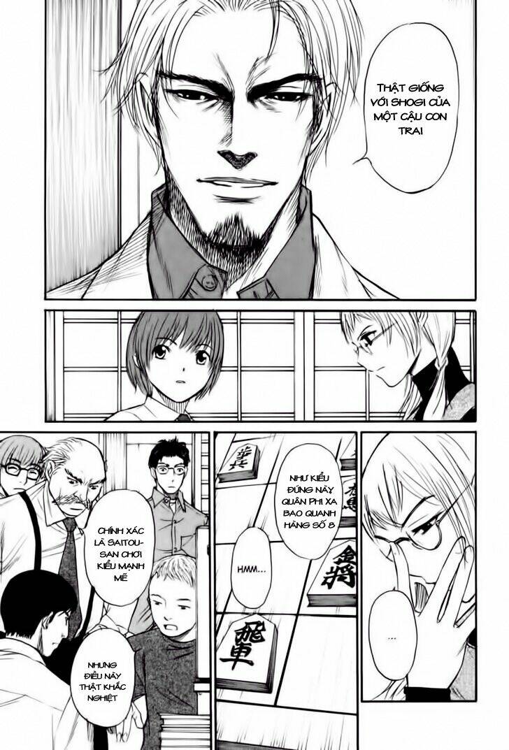 shion no ou chapter 8 14