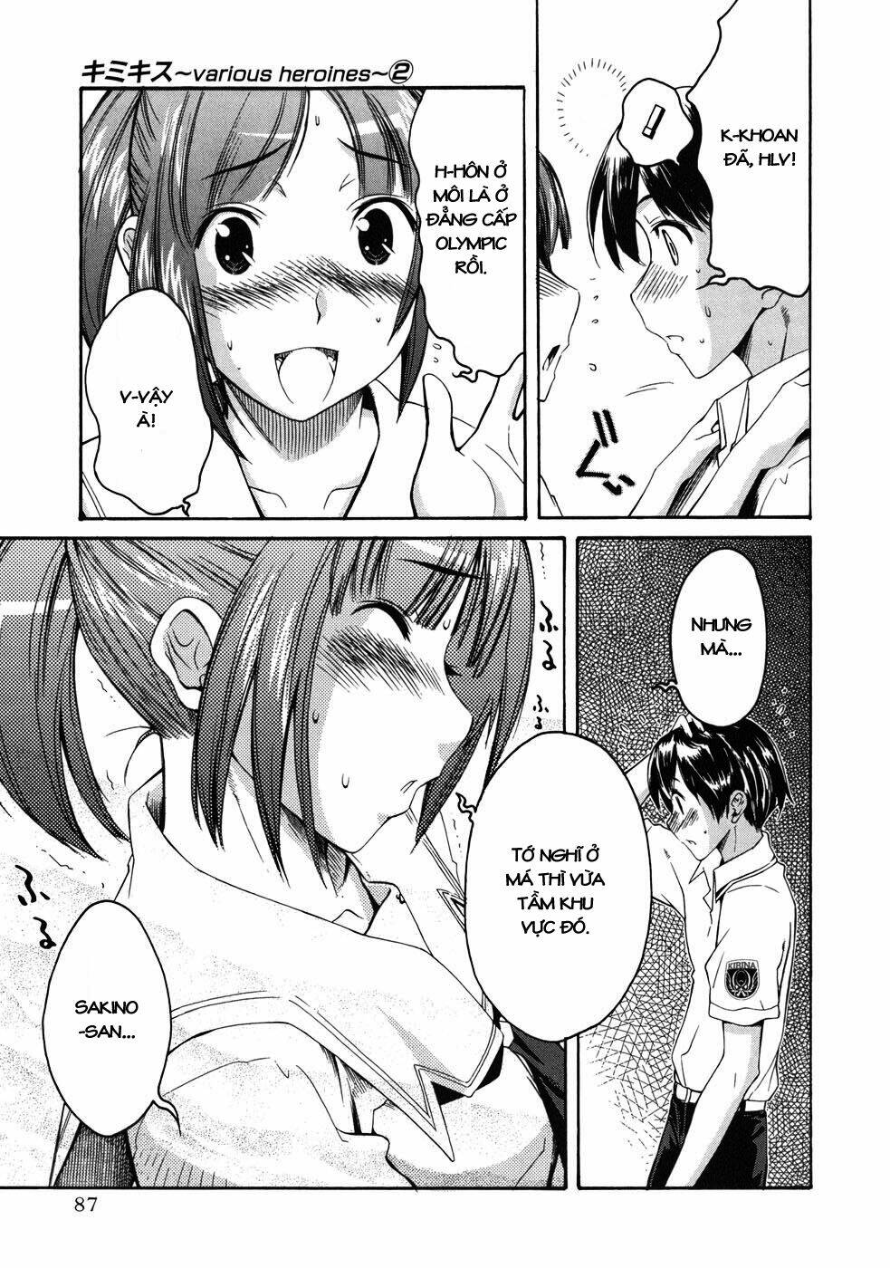 kimikiss chapter 12 19