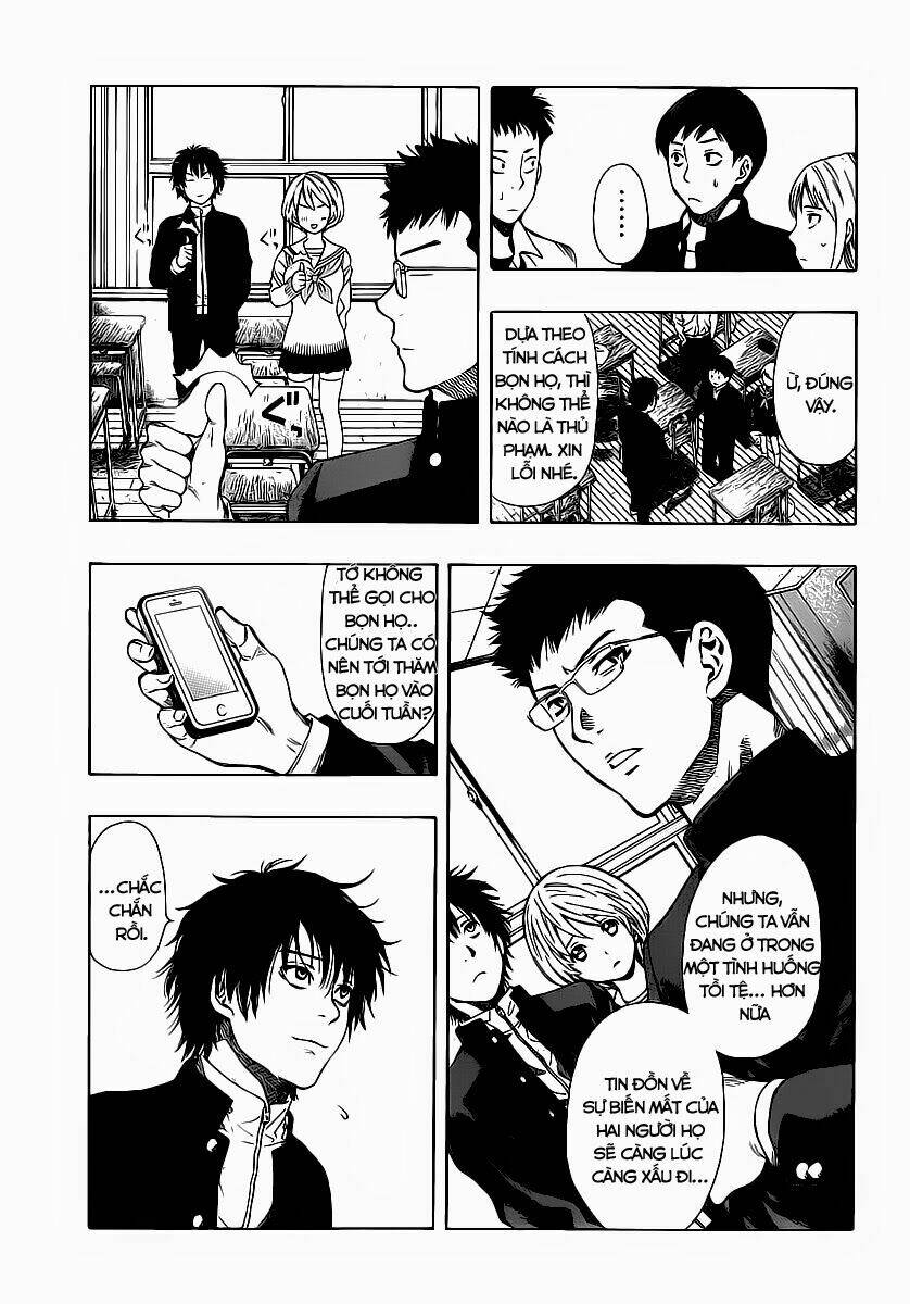 tomodachi chapter 1.1 17