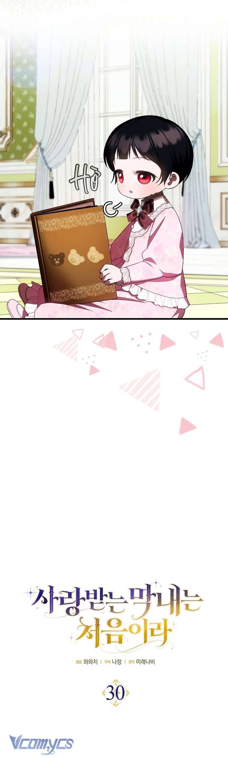 lần đầu bé út được yêu thương chapter 30 6