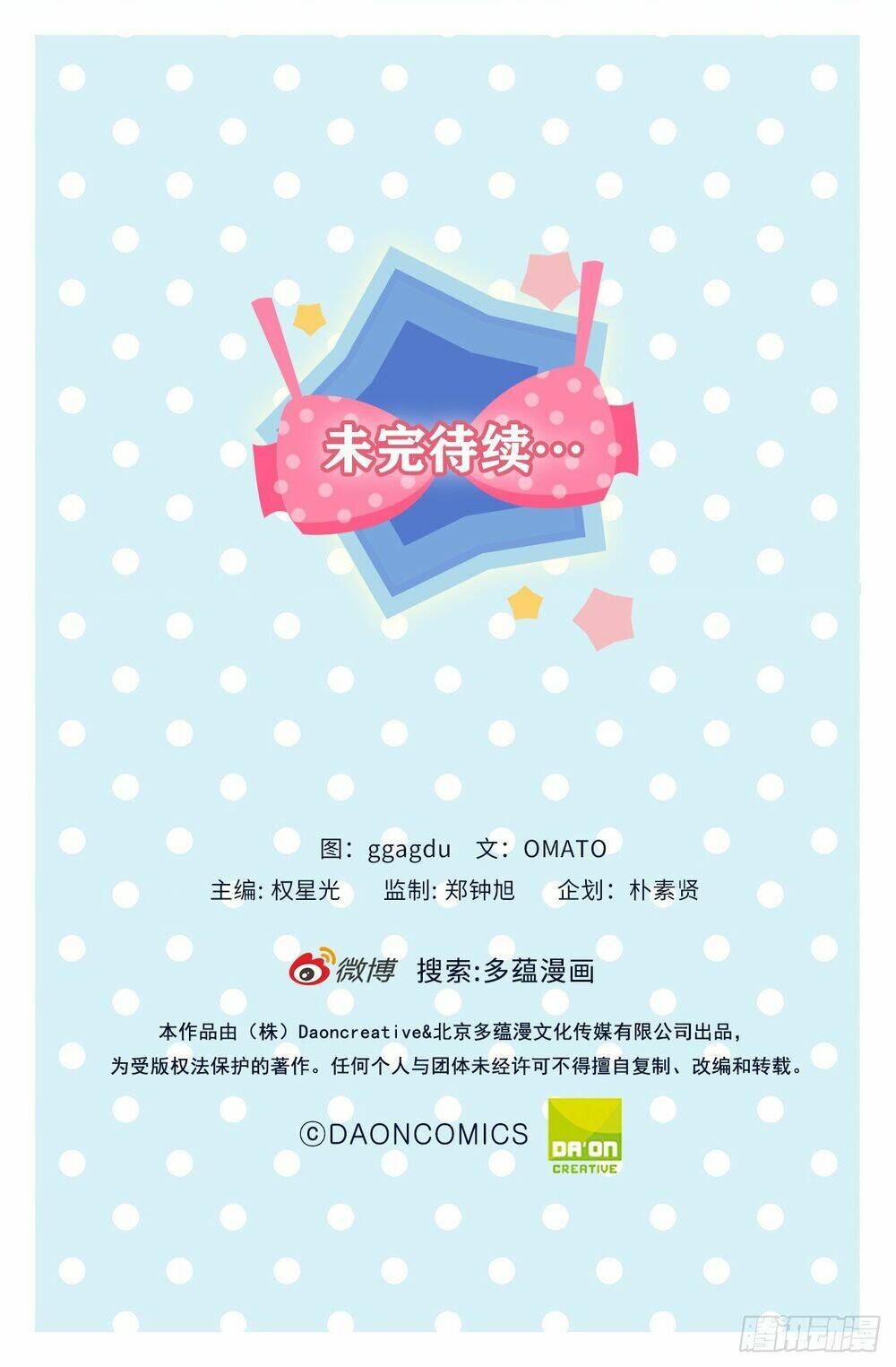 acup tiên sinh chapter 36 40