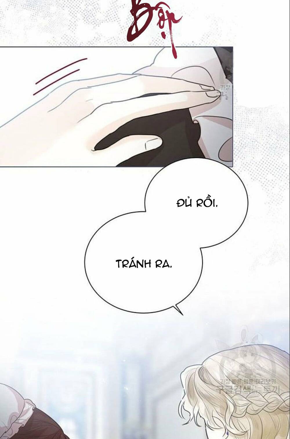 tôi sẽ từ bỏ vị trí hoàng hậu chapter 6 11