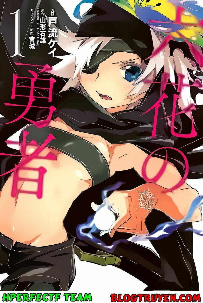 rokka no yuusha chapter 1 3