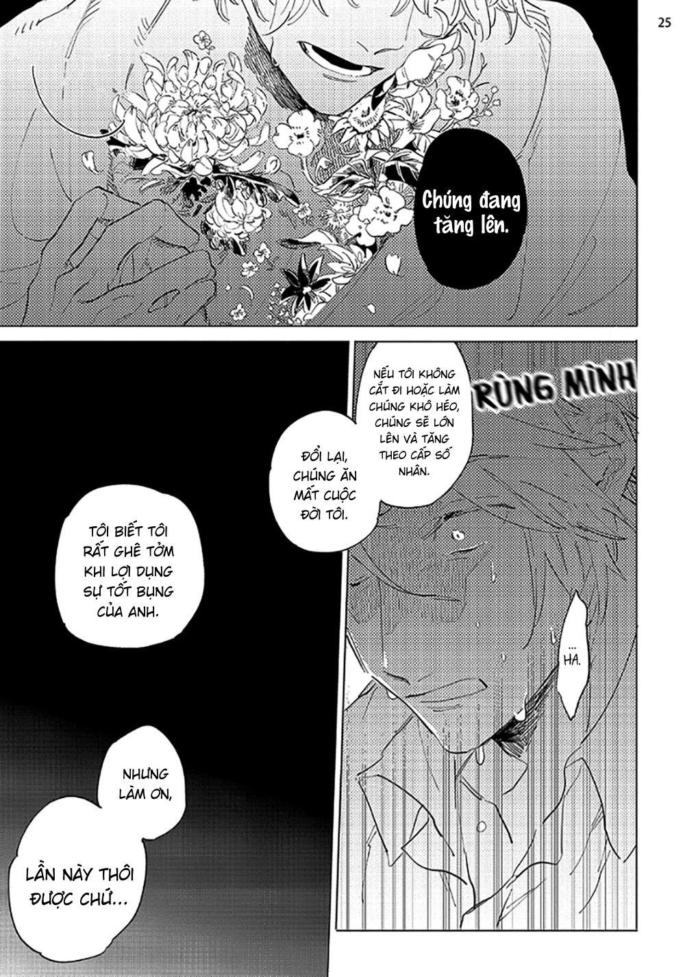 tsubanakasu haru chapter 1.2 3