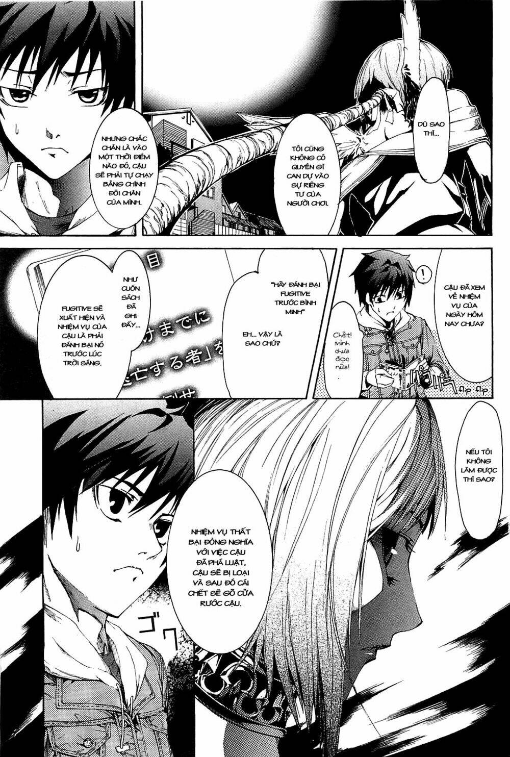 zodiac game chapter 2 17