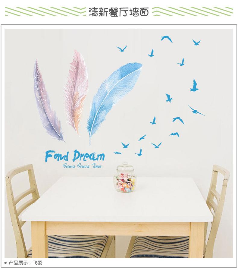 DECAL DÁN TƯỜNG 3 LÔNG VŨ ĐỦ MÀU - HP396