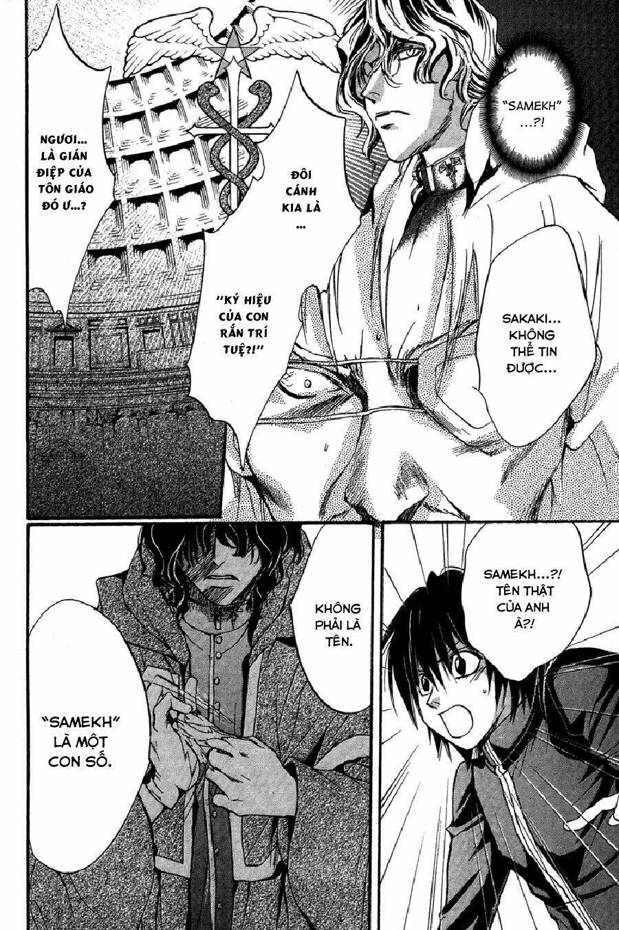 foreign land of ogres chapter 5 16