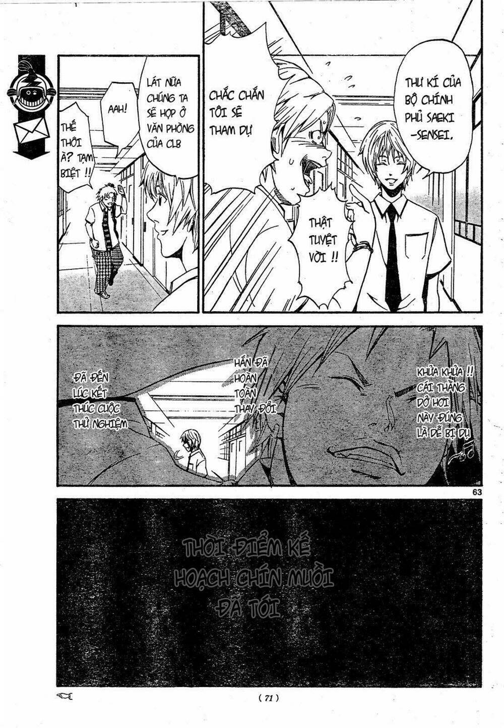 lost+brain chapter 1 64