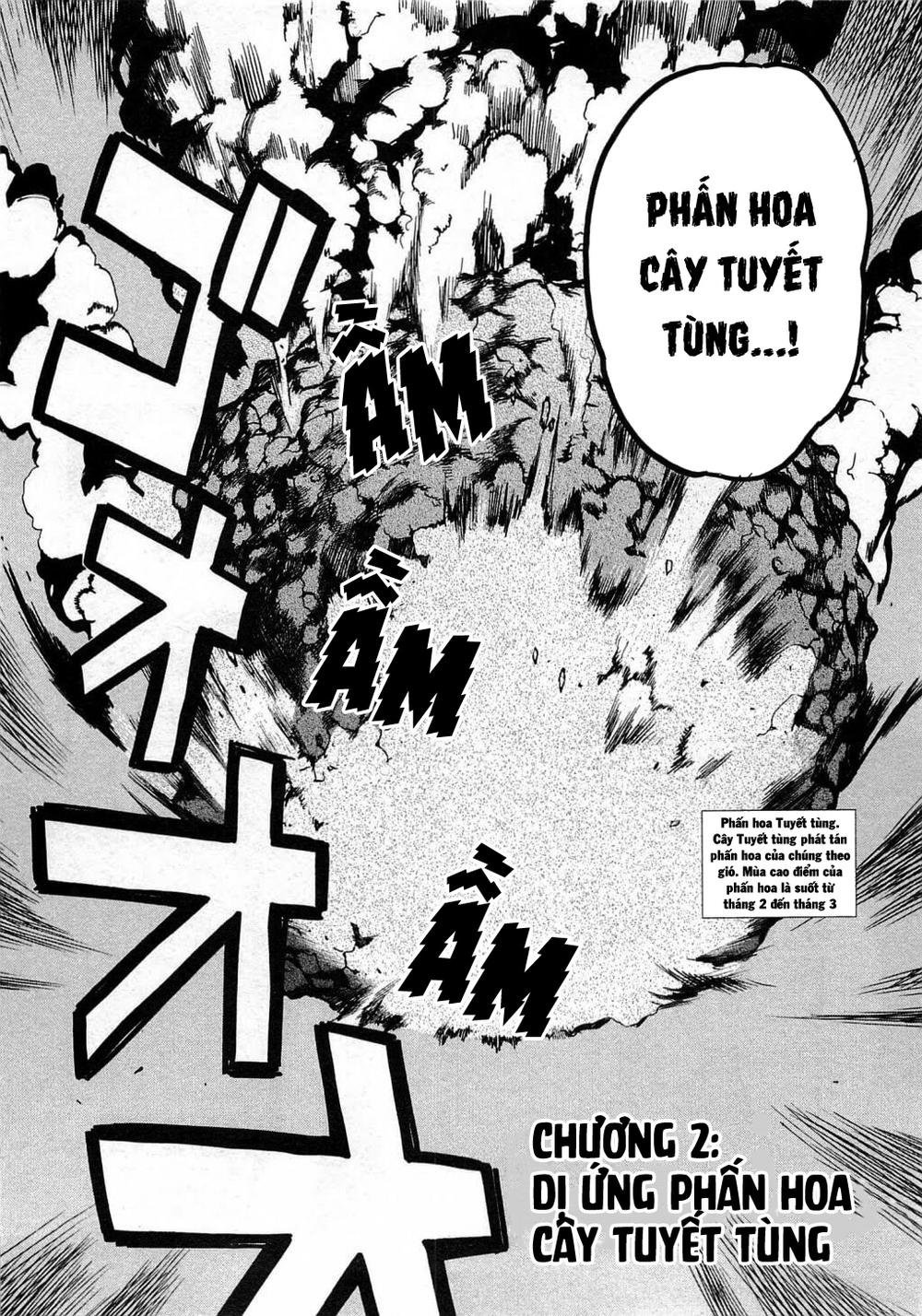 hataraku saibou! chapter 2 5