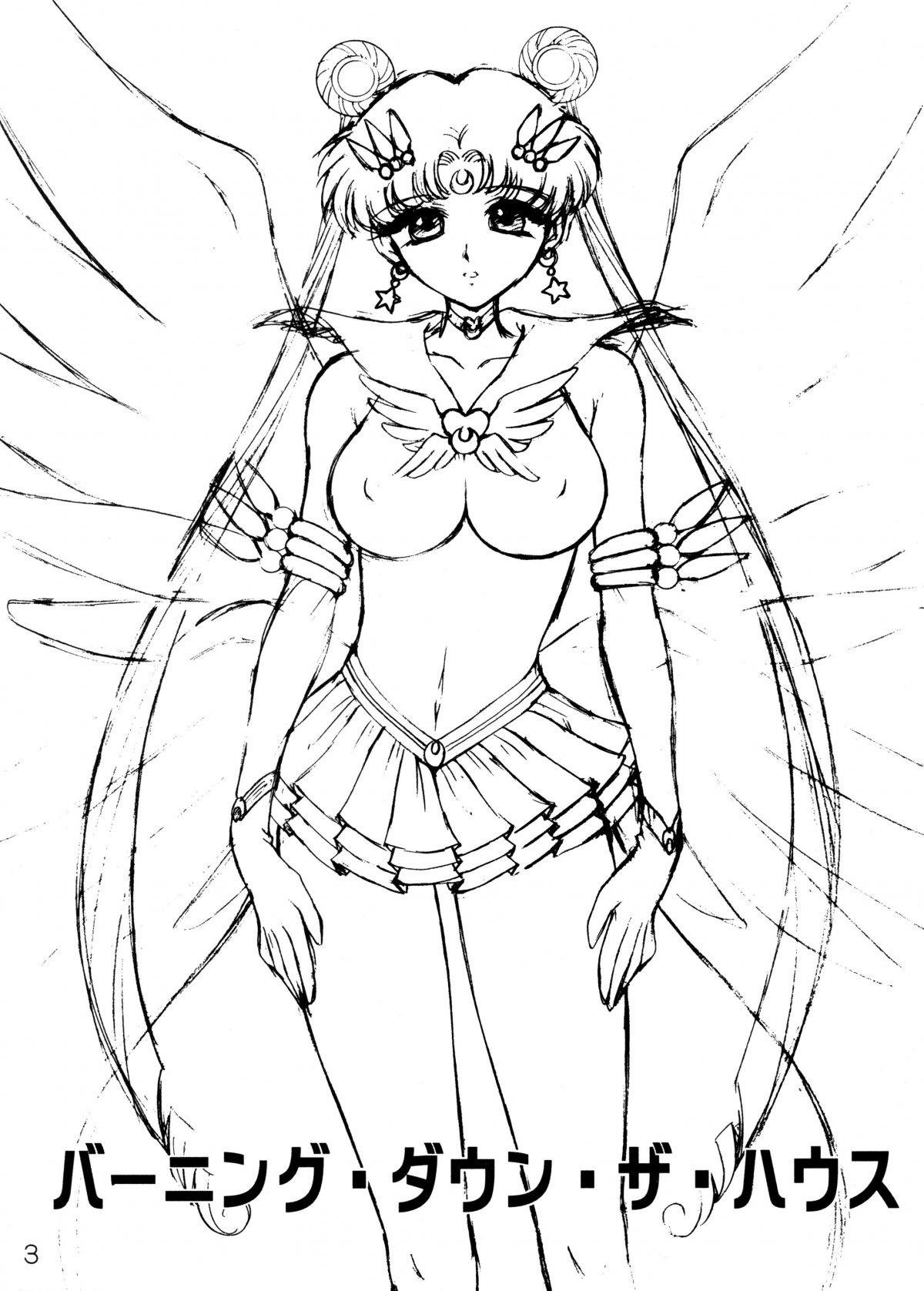 thiêu trụi ngôi nhà chapter 1 2