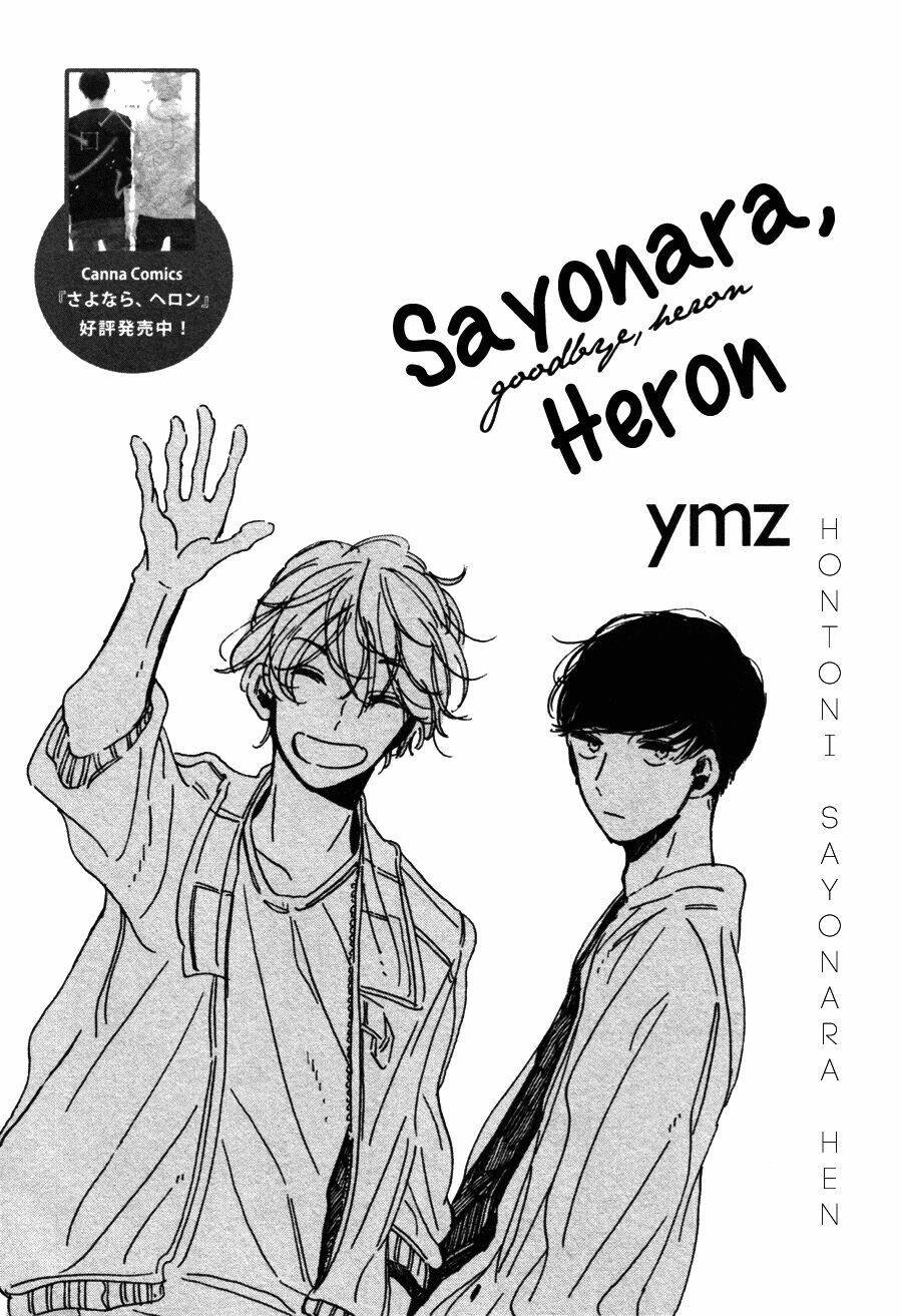 sayonara, hero chapter 5.5 4