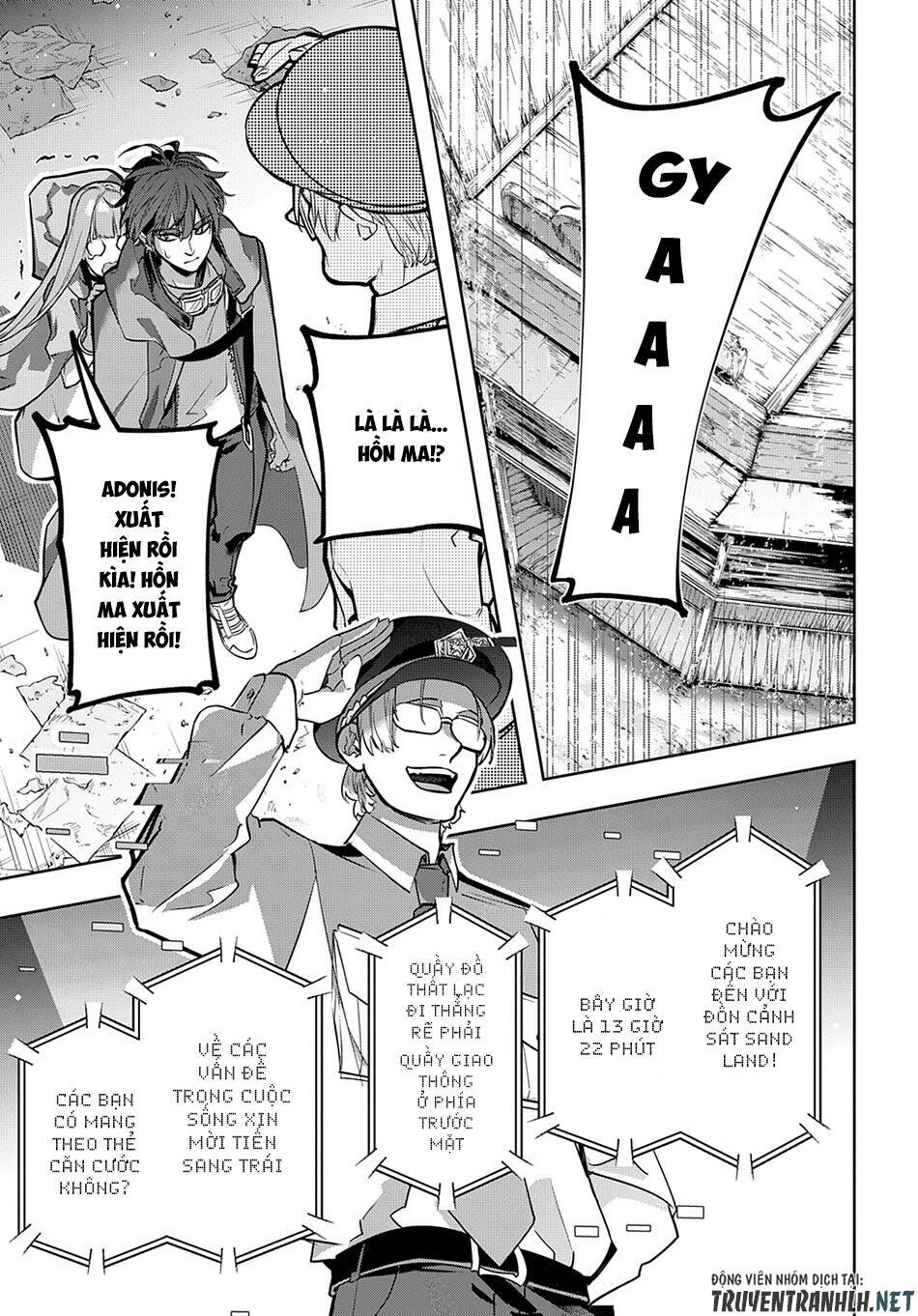 the kingdom of ruin chapter 22 21