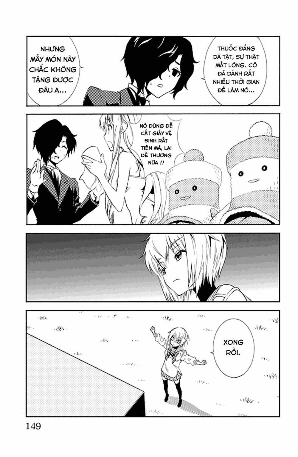 sakura sakura (morishige) chapter 19 22