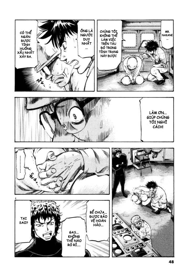 waga na wa umishi chapter 71 4