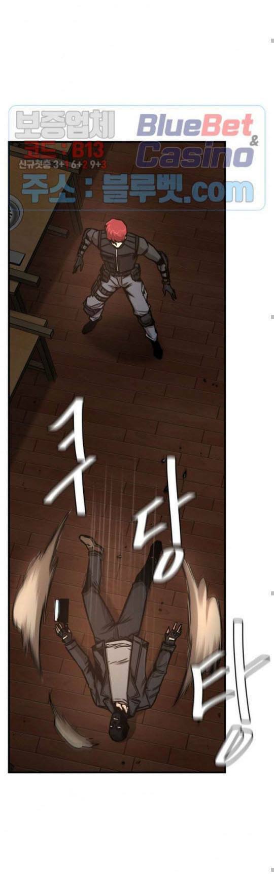 return survival chapter 48 20