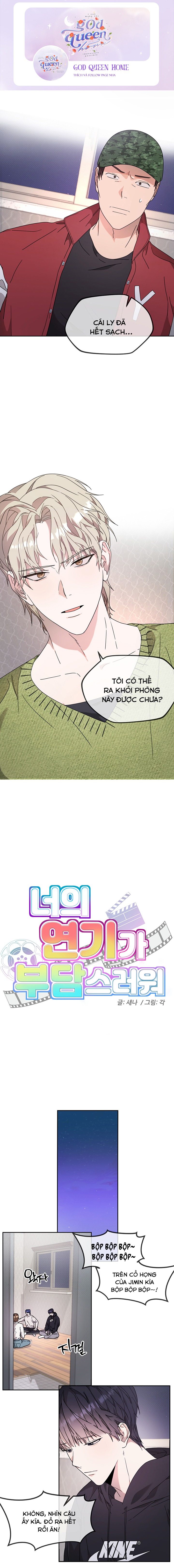 diễn xuất của cậu tệ thật đấy chapter 7 1