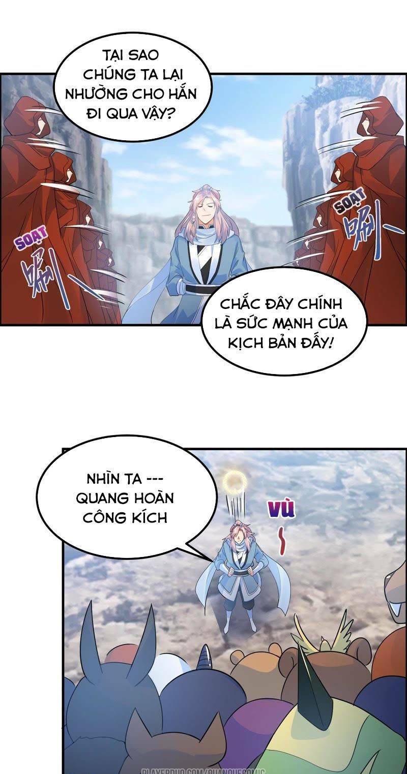 tối cường quang hoàn hệ thống chapter 33 13