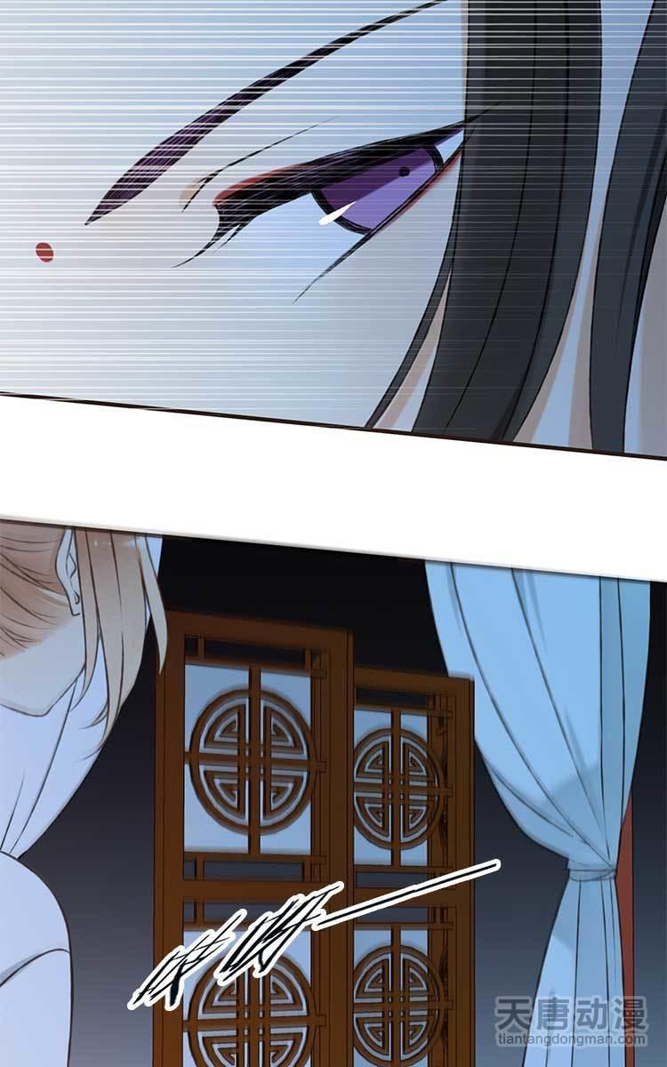 giáo chủ yêu nghiệt mau nằm xuống chapter 1.3 21