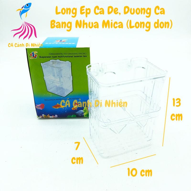 Lồng ép cá đẻ, lồng đẻ dưỡng Cá Bằng Nhựa Mica 13x7x10 (Size Nhỏ)