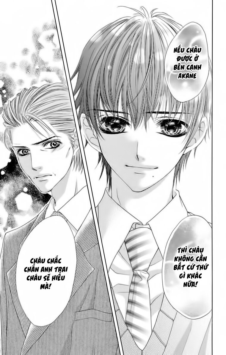 ookami ni kuchizuke chapter 9 24