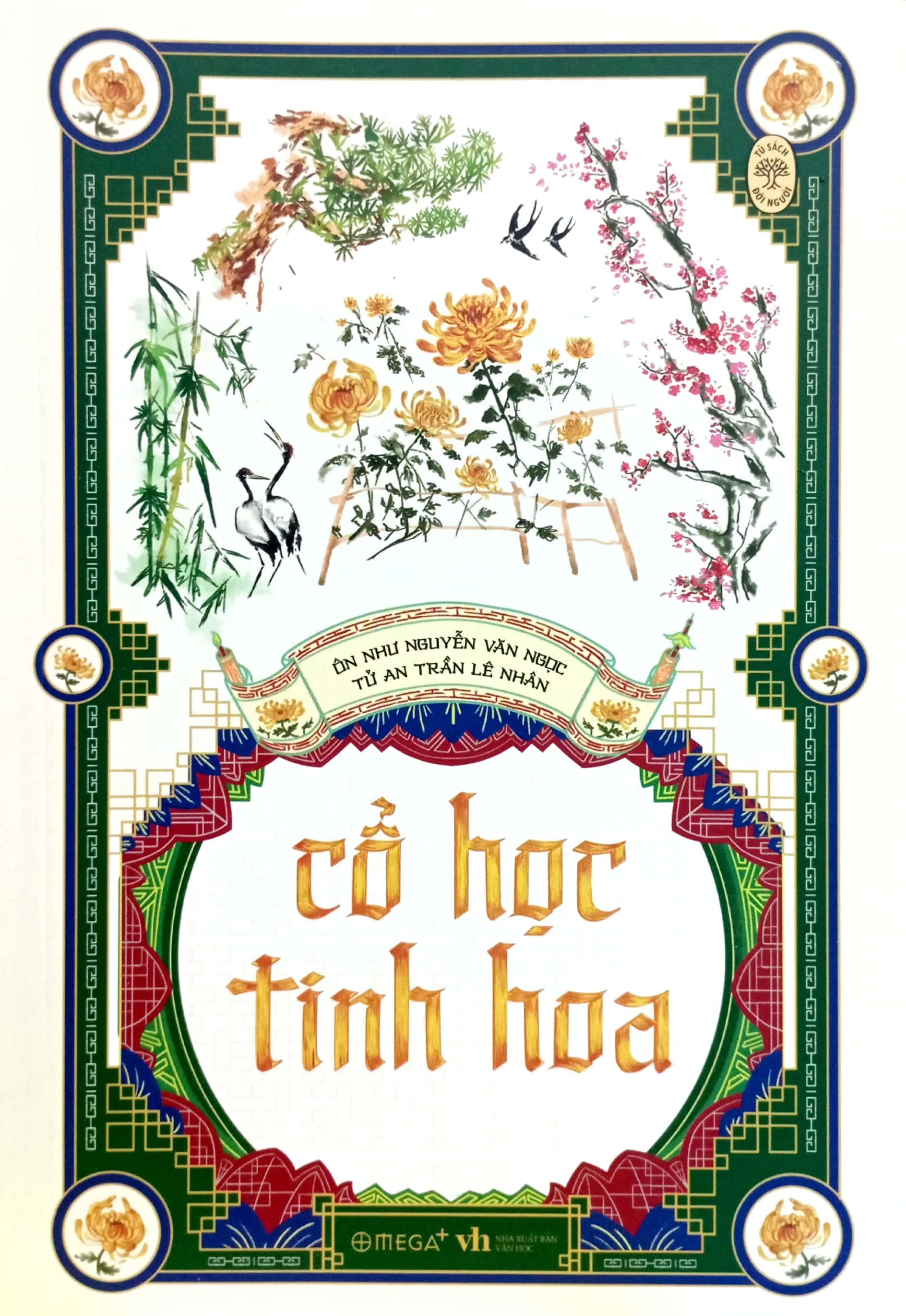 Cổ Học Tinh Hoa