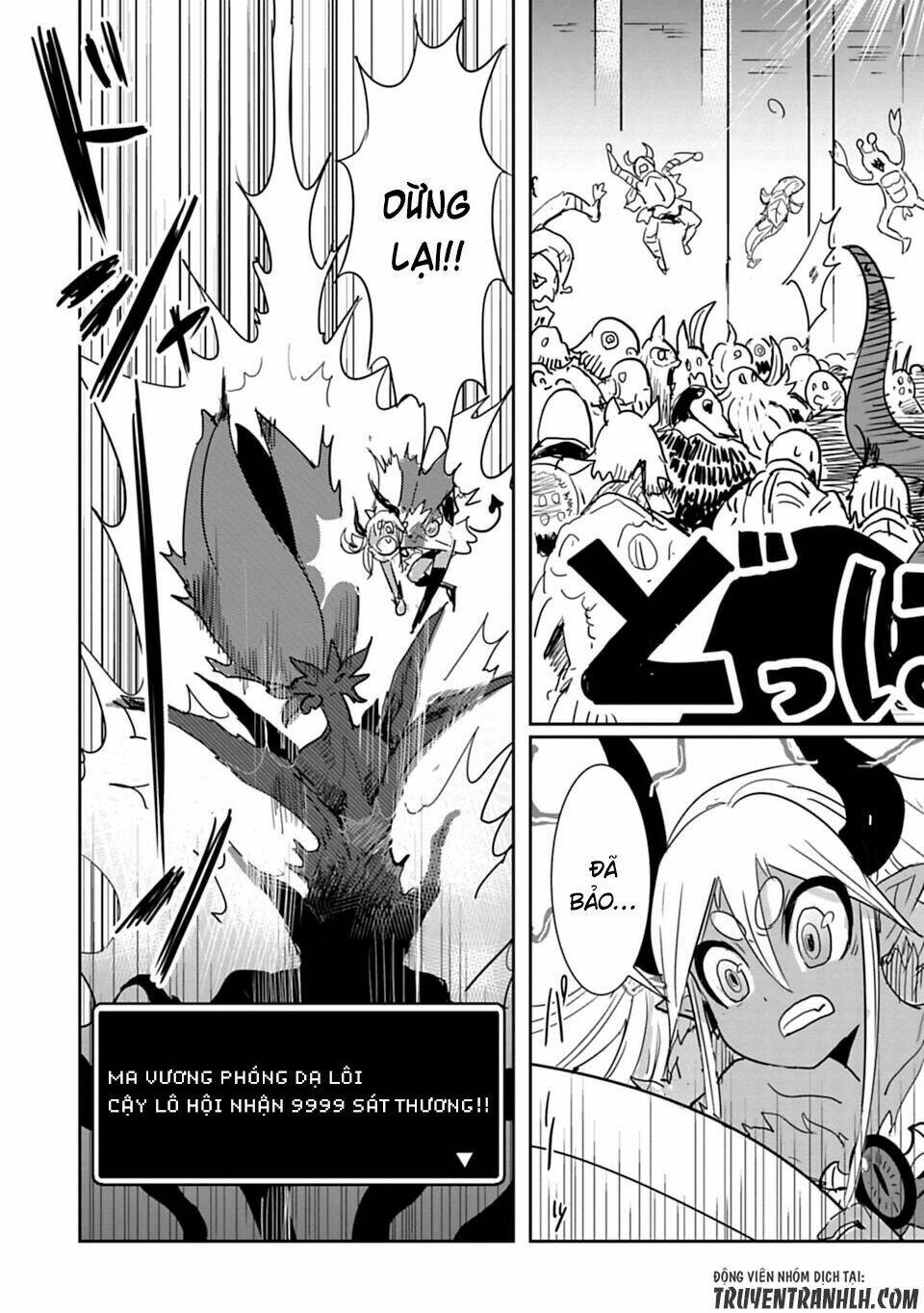 nakanaide maou-chan chapter 19 13