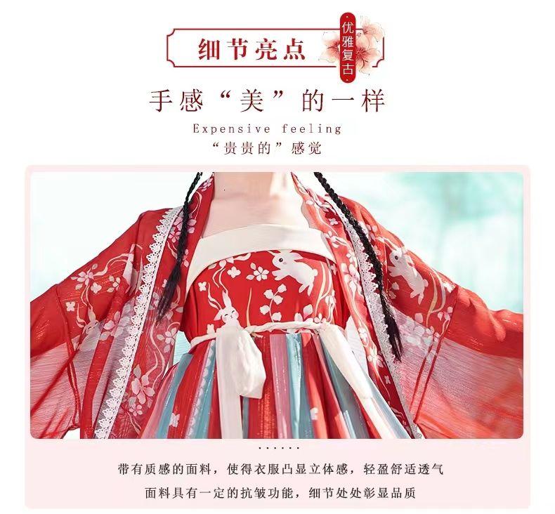 SHUANGYAN Cô gái Hán phục mùa xuân mùa hè Trung Quốc váy ngắn trẻ em Đường trang cô gái siêu tiên cổ trang phục mùa thu