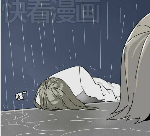 phần mềm thẩm mỹ chapter 48 14