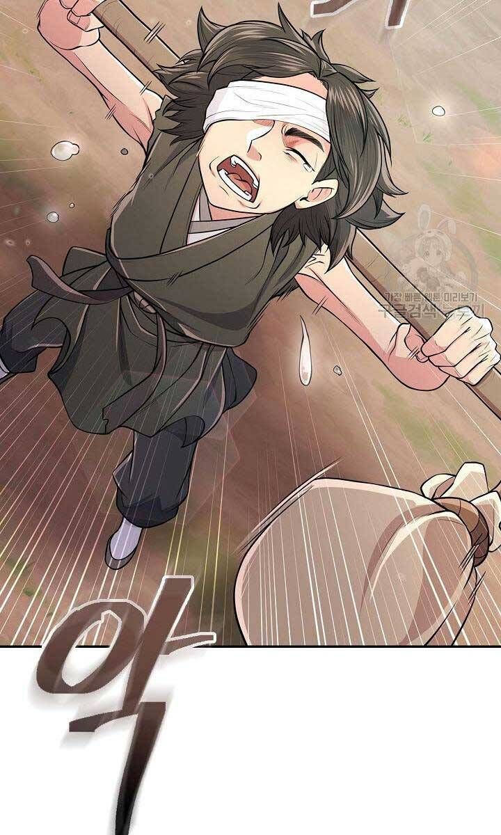 kiếm ma đạo chapter 0 103