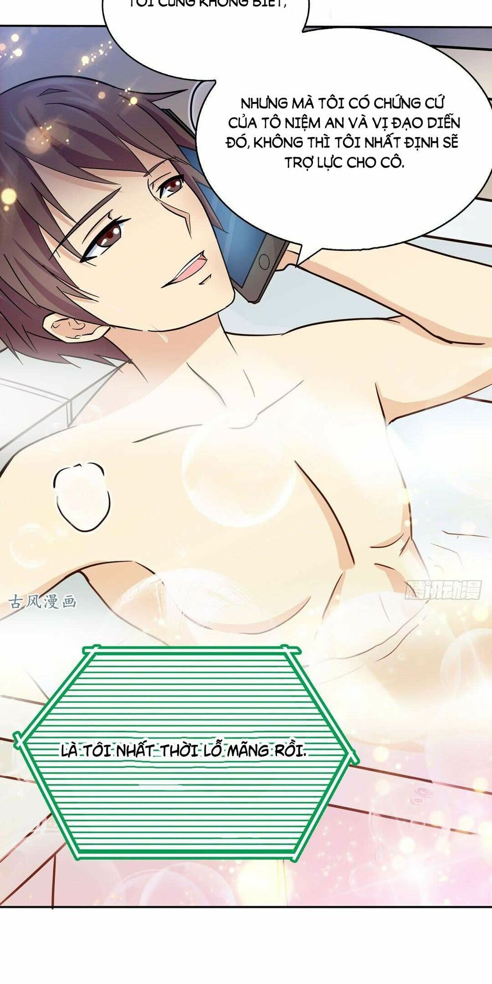 cô vợ siêu mẫu của cố thiếu chapter 106 9