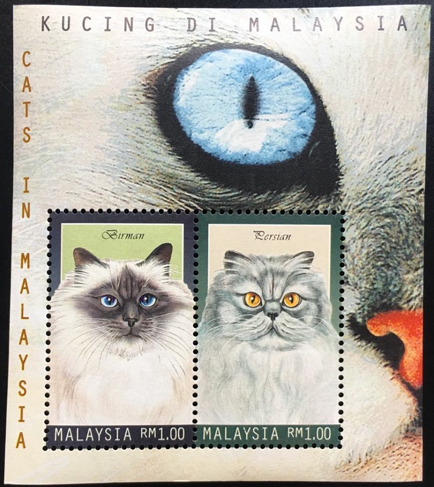 Bộ Tem Sưu Tầm Malaysia 1999 Các Loài Mèo Đáng Yêu - 4 Con Stamps