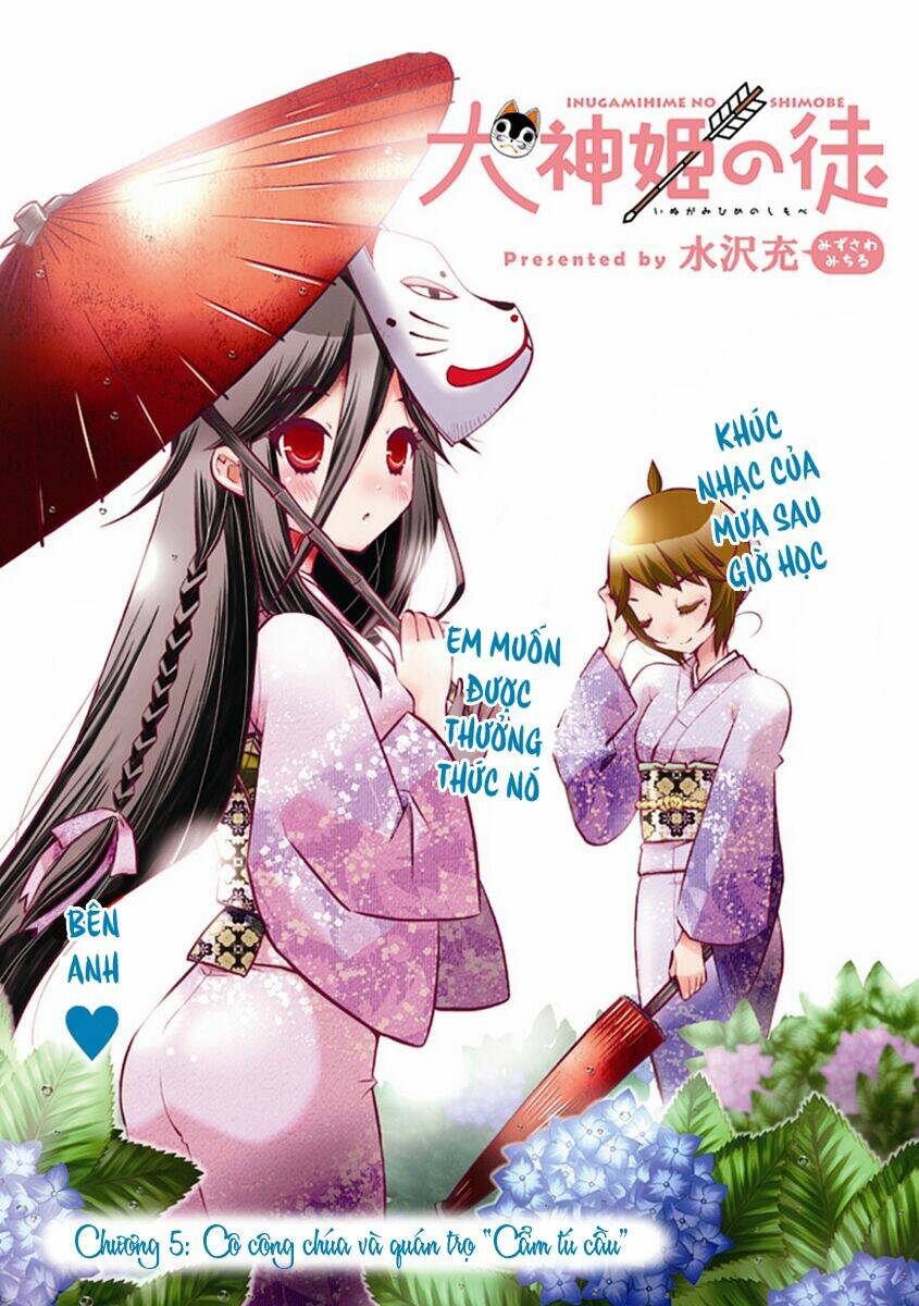 inugamihim no shimobe chapter 5 4