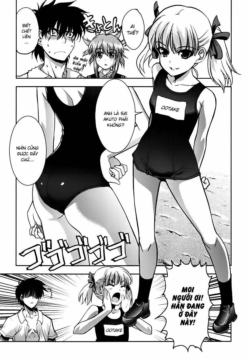 ichiban ushiro no daimaou chapter 14 16